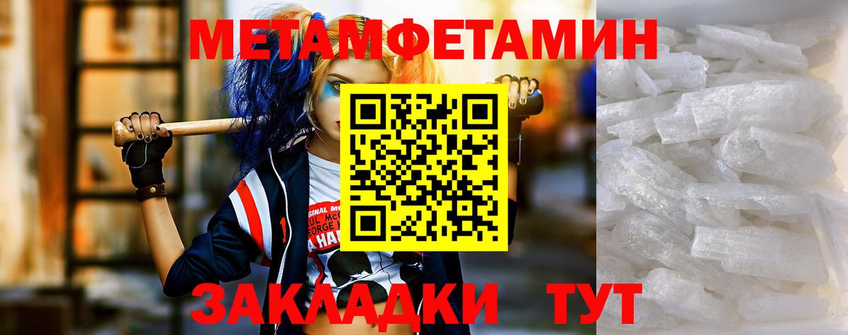 АМФ 98% Сарапул