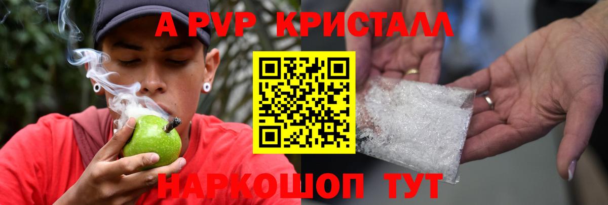 Сарапул  Альфа ПВП СК  APVP Соль  Вход с VPN 