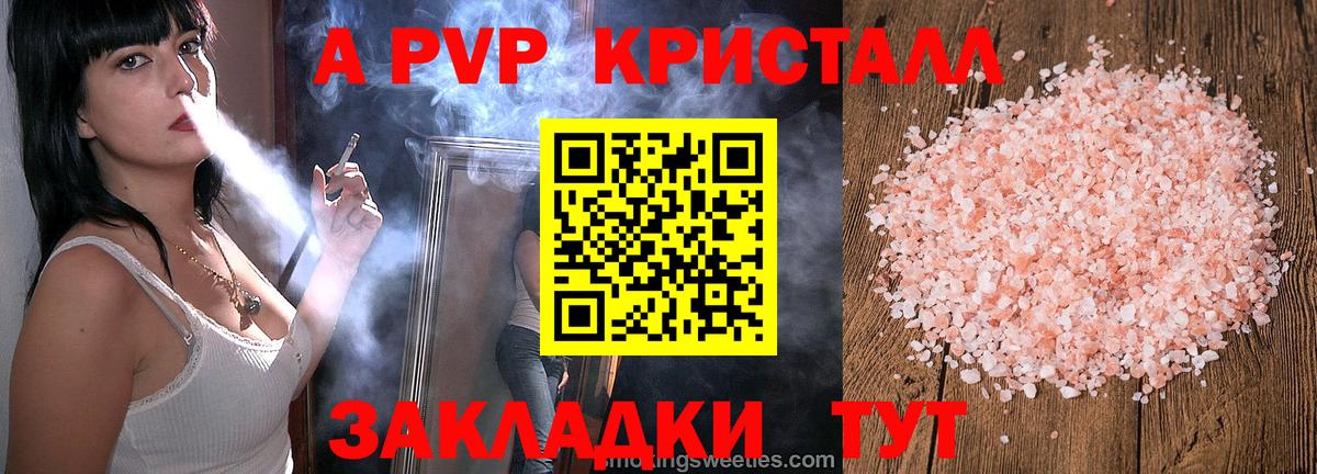 APVP СК Сарапул