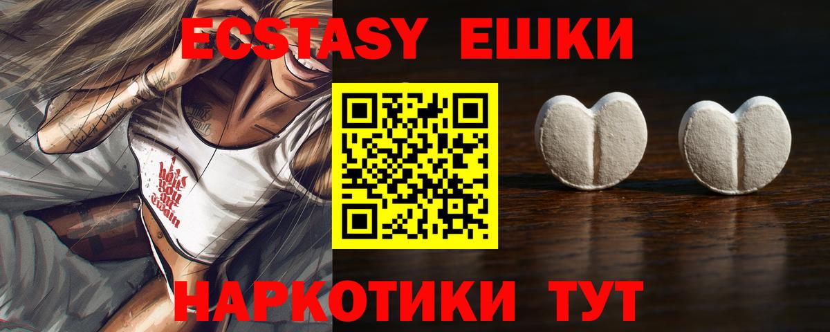 Сарапул  ЭКСТАЗИ mix  как найти закладки  ЭКСТАЗИ Дубай  Вход с VPN 