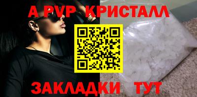 первитин Ярцево