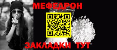 прущие крисы Ярославль