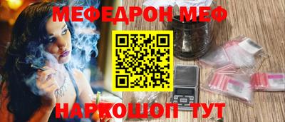 твердый Ангарск