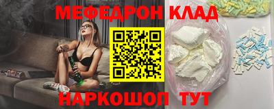 амф Анжеро-Судженск