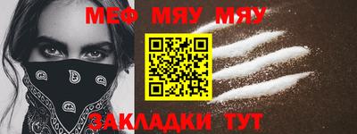 прущие крисы Ярославль