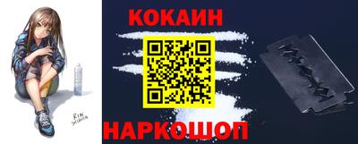 прущие крисы Ярославль