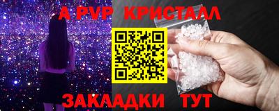 прущие крисы Ярославль