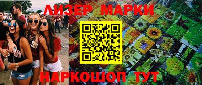 спиды Анапа