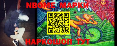 первитин Ярцево