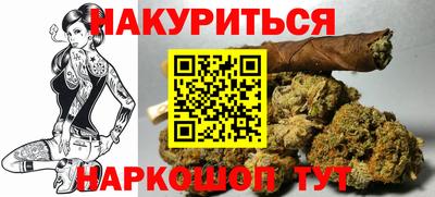 прущие крисы Ярославль