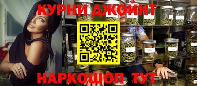 мдма Янаул