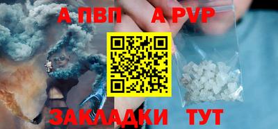 первитин Ярцево