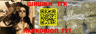 прущие крисы Ярославль