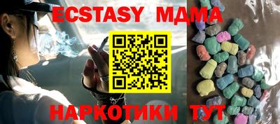 прущие крисы Ярославль