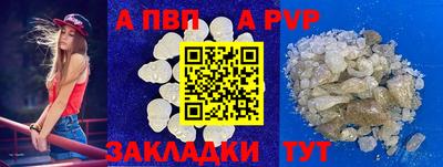 мдма Янаул