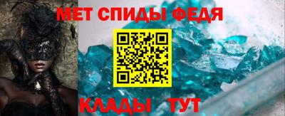 первитин Ярцево