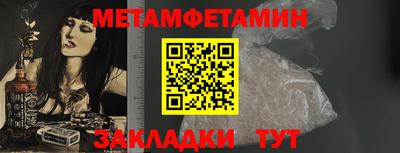 твердый Ангарск