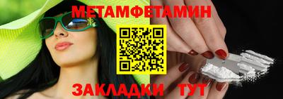 мдма Янаул