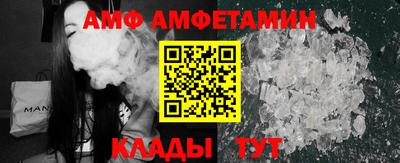 первитин Ярцево