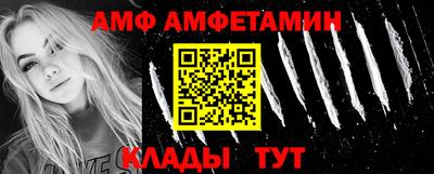 мдма Янаул