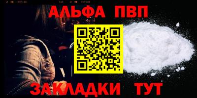 прущие крисы Ярославль
