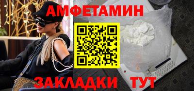 мдма Янаул