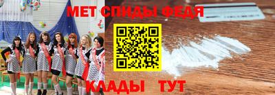 мдма Янаул