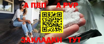 мдма Янаул