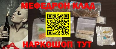 спиды Анапа