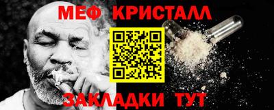 первитин Ярцево