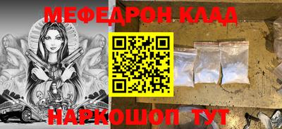 первитин Ярцево