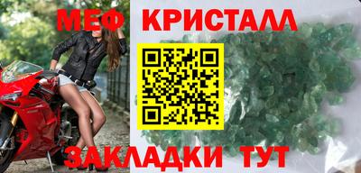 мдма Янаул