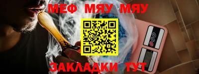 прущие крисы Ярославль