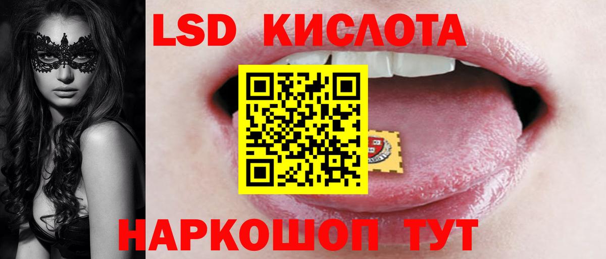 MEGA ССЫЛКА  ЛСД экстази ecstasy  Лсд 25 экстази ecstasy  Вход с VPN  Сарапул  ЛСД экстази 