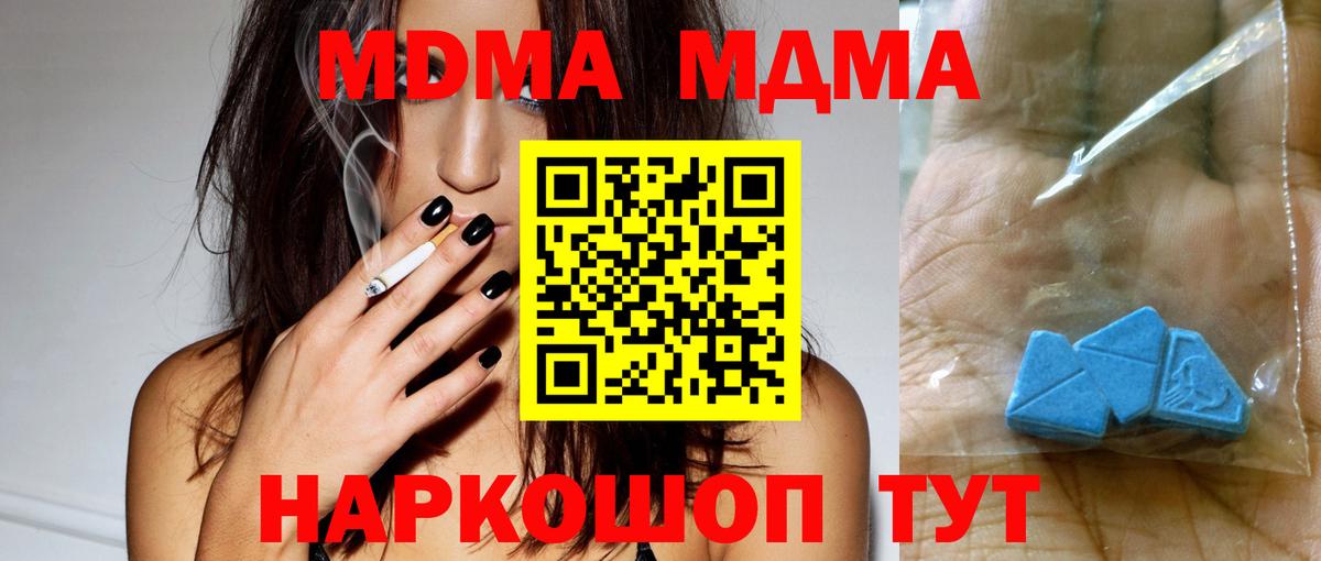 MDMA VHQ  MDMA VHQ  Сарапул  Вход с VPN 