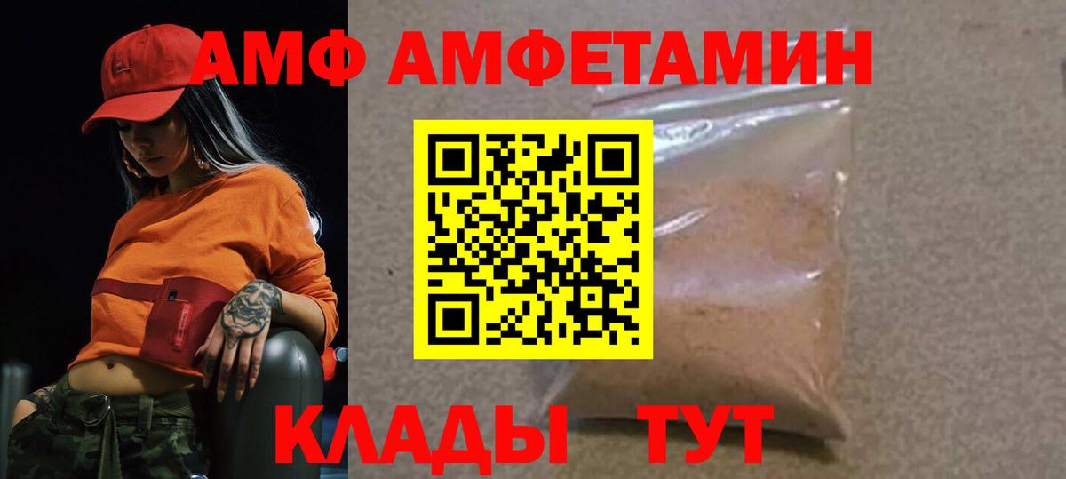 Метамфетамин витя  Вход с VPN  Метамфетамин витя  Сарапул 