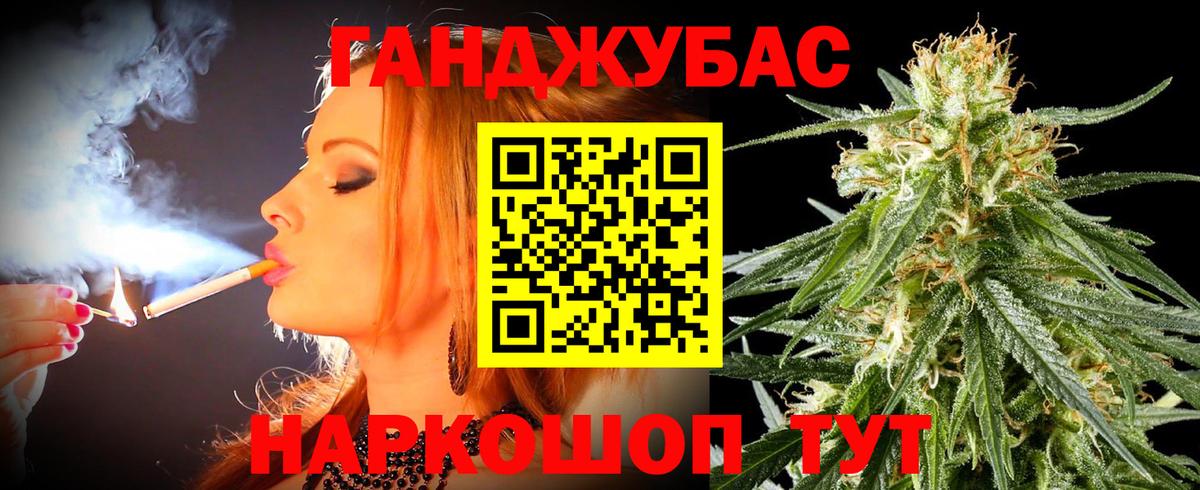 Конопля марихуана  Конопля MAZAR  Вход с VPN  Сарапул 