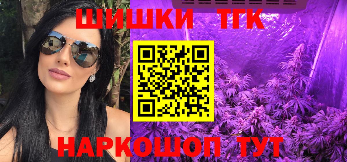 МАРИХУАНА план Сарапул